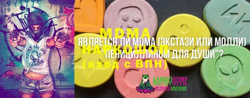 магазин продажи   мориарти клад  MDMA crystal  Старая Купавна 